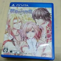 vitaゲーム 戦場の円舞曲