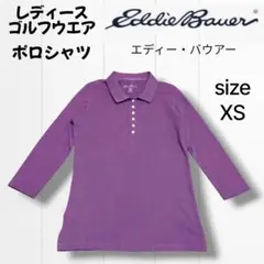エディー・バウアー ポロシャツ ゴルフウェア 紫 長袖 XS