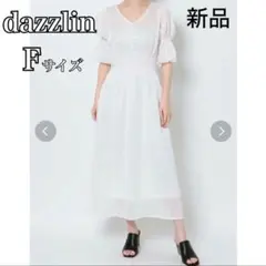 【新品】dazzlin タグ付き　ホワイト ワンピース Fサイズ 白　ロング