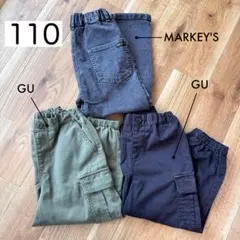 110サイズ パンツ3点セット