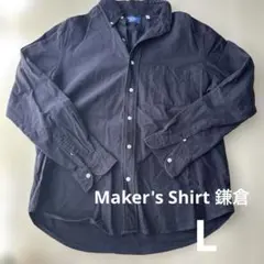 Maker's Shirt 鎌倉 長袖シャツ ネイビー Lサイズのサムネイル