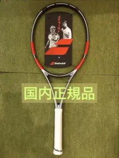 Babolat Pure Strike Team100 ピュアストライクチーム