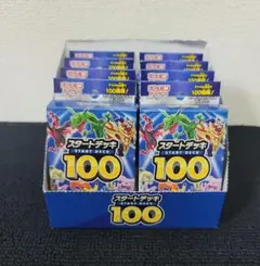 ポケモン - 【新品未開封】スタートデッキ100 10×2箱 ポケモンカード スタートデッキ100 未開封BOX - メルカリ