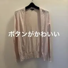 値下げ　シップスships 薄手カーディガン　ピンク　M かわいいボタンのサムネイル