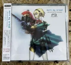 2026年最新】Burn My Dreadの人気アイテム - メルカリ
