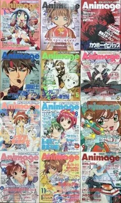 2026年最新】アニメージュ 20周年の人気アイテム - メルカリ