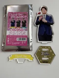 楽天イーグルス 浅村栄斗 アクスタ Thankyou Eコレ