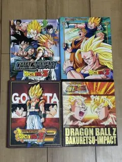 ドラゴンボールスーパーダイバーズ 引退品カードファイルセットDBSDV 1