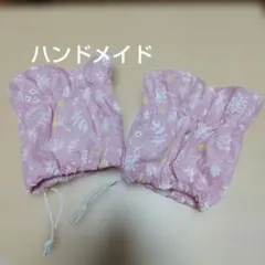 ハンドメイド アームカバー 花柄 ピンク