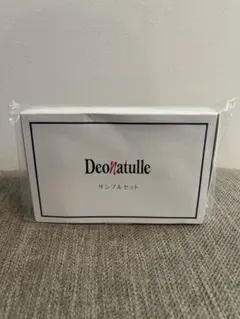 DeoNatulle サンプルセットのサムネイル