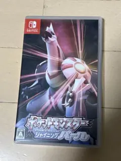 ポケットモンスター シャイニングパール Switch