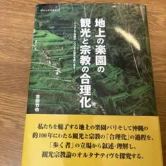 Item thumbnail for item c2c1922f-e767-4516-9b9e-33b128985b11