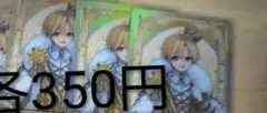るぅとくん等身カードセット