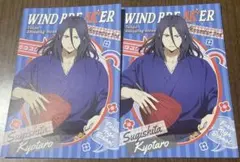 ⭕️ ウィンブレ 東急ハンズ 商店街のお手伝い 特典ポストカード 杉下 セット