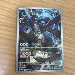 2026年最新】ゼクロム 金の人気アイテム - メルカリ