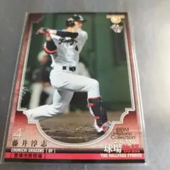 2026年最新】中日藤井の人気アイテム - メルカリ