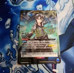 【シングル】キリト プロモ UAPR/SAO-1-104