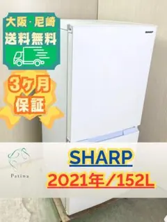 大阪・尼崎配送設置無料☆3か月保障☆2023年☆RCB179WH☆R-2175 - メルカリ