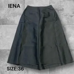 e1147☆IENAシルク100%スカートサイズ36ブラックのサムネイル