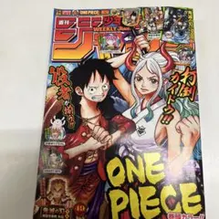 月刊少年ジャンプ 少年ジャンプ 月刊ジャンプ 2005年 1月号 - メルカリ