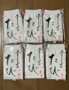 Item thumbnail for item aed406fa-091f-4e05-80d9-507243f87f14