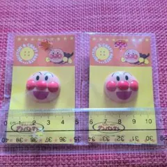 アンパンマン ボタン L2 2個セット
