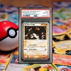 2026年最新】ポケモンカード レジロックex 002/PLAY プレイヤーズの