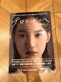 2026年最新】能年玲奈 クリアファイルの人気アイテム - メルカリ