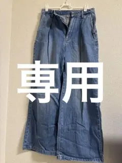 GU ワイドパンツ