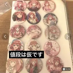 明治東亰恋伽 めいこい 泉 鏡花 うさぎ 缶バッジ アクキー 非売品 新品