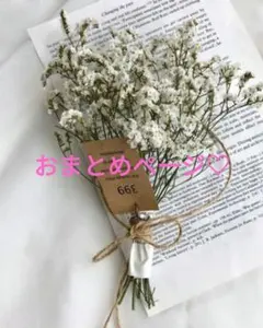 ミルクティー様♡ネイルチップセット