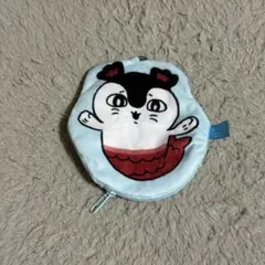 ちいかわ ダイカットポーチ　セイレーン