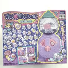 Item thumbnail for item 8e4daa70-4412-4737-b78b-c48bb411f612