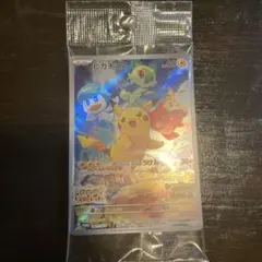 ポケカ　ピカチュウ スカバイ プロモ 未開封 みんなでぼうけん 001/SV-P