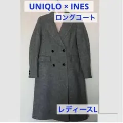 ユニクロ イネス ロングコート アウター レディースL ゆったり ツイード 通勤