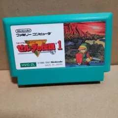 ゼルダの伝説 1