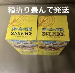 ワンピースカード　神の島の冒険　2ボックス　テープカット