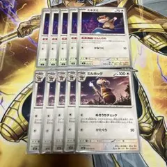 こびとちゃん様 リクエスト 10点 まとめ商品