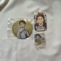 赤葦京治 缶バッジ アクスタ まとめ売り