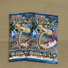 新品未開封❣️シュリンク付き‼️楽園ドラゴーナ、未来の一閃、変幻の仮面　セット 楽園ドラゴーナ ＜未開封BOX＞ [SV7a] [SV] - magi通販【ポケモン