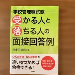 Item thumbnail for item 7ebb9fa8-e735-4dae-b4e3-9beee7474839