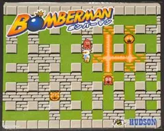 FC ボンバーマン マウスパッド　非売品　レア ハドソン