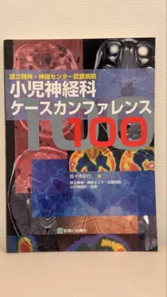 とーも様 リクエスト 2点 まとめ商品