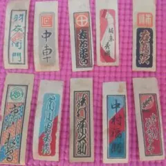 京都 祇園 宮川町 先斗町 舞妓 芸妓 千社札 - メルカリ