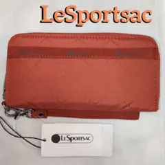 LeSportsac 新品未使用 タグ付きオレンジ キルティング長財布 レスポ