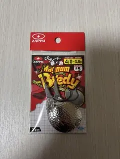 ZAPPU Magnum Bready 4/0 3.5g #5のサムネイル