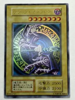 遊戯王オークション