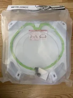 新品 BEYBLADE X ベイブレードX スタジアム BX-10 ベイコード付