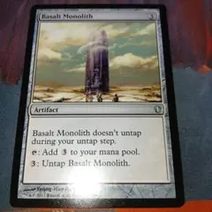 2025年最新】玄武岩のモノリスの人気アイテム - メルカリ