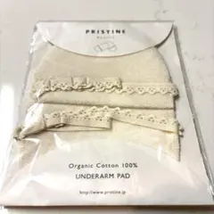 2026年最新】PRISTINEの人気アイテム - メルカリ